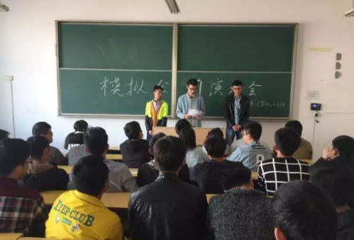 班级哪家强 | 奋斗没有终点，成功